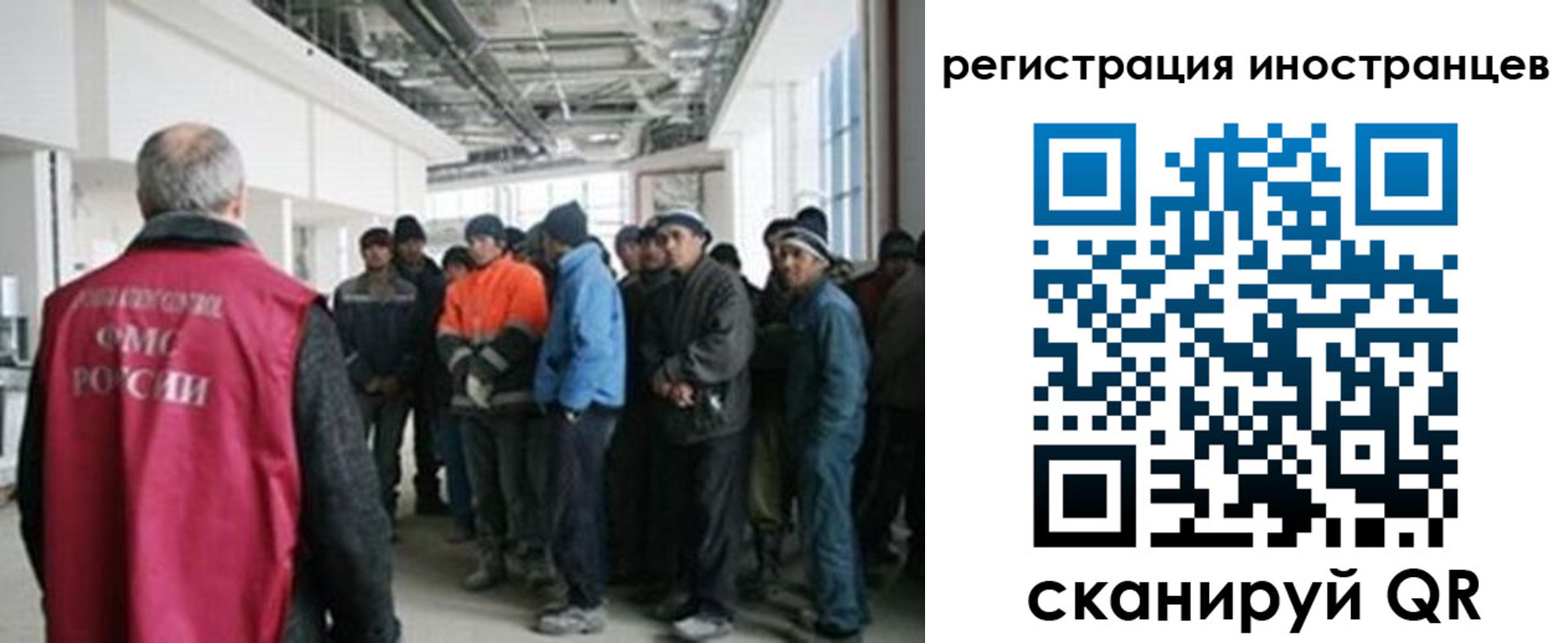 прописка для кредита в Челябинской области