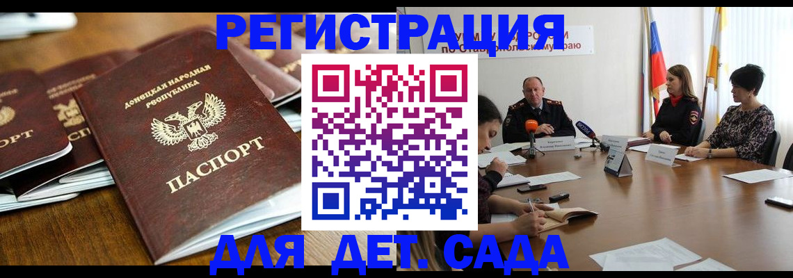 пропишу в квартире в Челябинской области